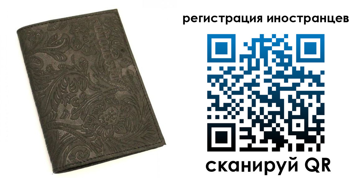 временная регистрация собственник в Острогожске